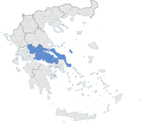 Grèce-Centrale