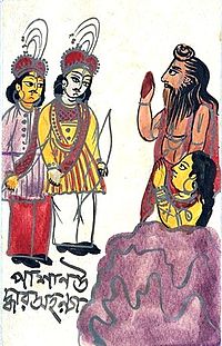 Rama and Lakshmana with bows in their hands stand on the left. Underneath is a Bengali text. In the lower right is a large stone, though which Ahalya's torso rises with her hands folded. Vishwamitra stands behind her.