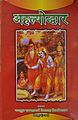 १३:१४, ११ जून् २०११ समये विद्यमानायाः आवृत्तेः अंगुष्ठनखाकारः