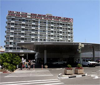 Rambam Health Care Campus Hospital in Haifa, Israel