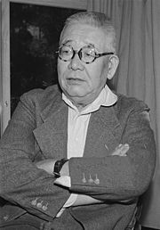 Rosanjin Kitaōji 1954.jpg