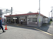 File:SHIJIMI_Station.jpg