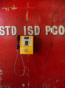 A public call office (PCO) in Auroville, India STD ISD PCO Indian telephone.jpg