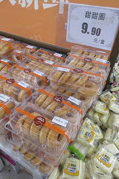 File:SZ 深圳市 Shenzhen 福田區 Futian 人人樂百貨超市 Ren Ren Le Department Store food goods April 2019 IX2 34.jpg