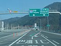 Seoul-Yangyang Expwy Inje IC Exit, Naerincheon SA Entrance(Yangyang Dir) 3.jpg