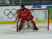 China's Shi Yao finished second among the goaltenders after conceding five goals and finishing with a save percentage of 92.06 ShiYao2010WinterOlympics.jpg