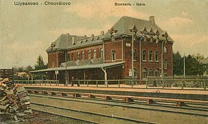 Gare de Chouvalovo.