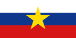 Vorschlag einer neuen Flagge für die Sozialistische Republik Slowenien aus dem Jahr 1990.