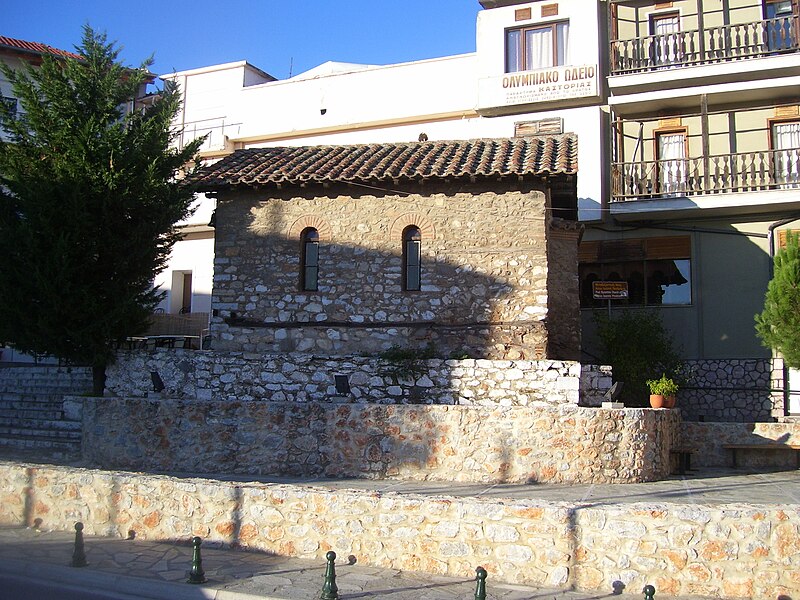 File:St Ioannis Prodromos Kostur.jpg