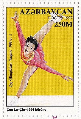 Stamp of Azerbaijan - 1998 - Colnect 289130 - Figure skating.jpeg