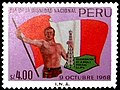Stamp of Peru - 1969 - Colnect 386653 - Man holding Flag and Oil Rig.jpeg