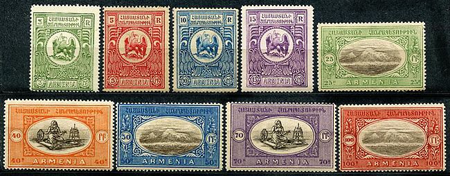 PostimerkitArmenia1920Yver94-101.jpg