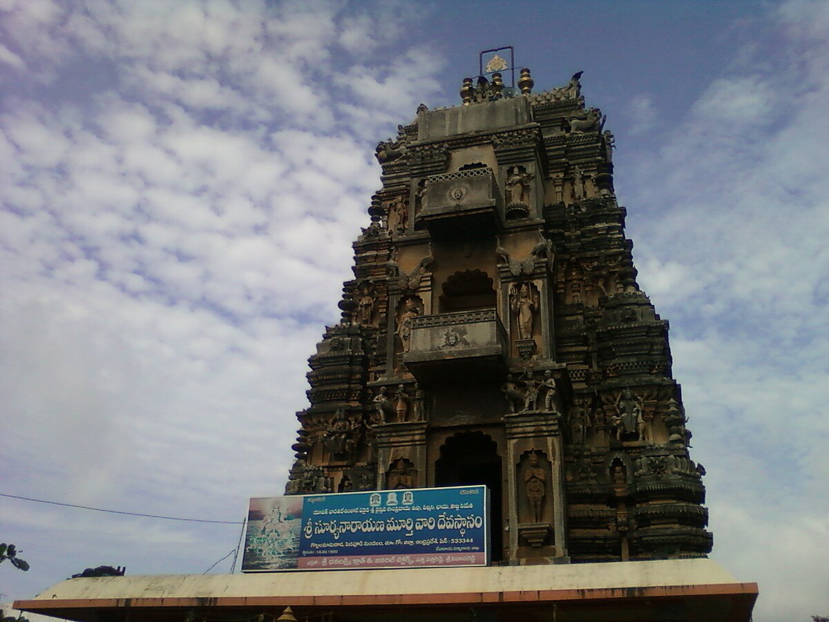 Suryanarayana Swamy Temple, Gollala Mamidada - Wikipedia