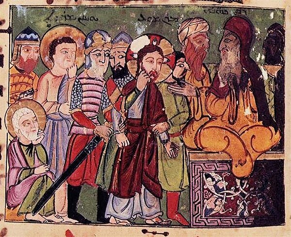 Syriac gospel miniature from Zengid dynasty Mosul, Iraq, c. 1216-1220.