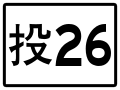 於 2020年6月24日 (三) 14:58 版本的縮圖