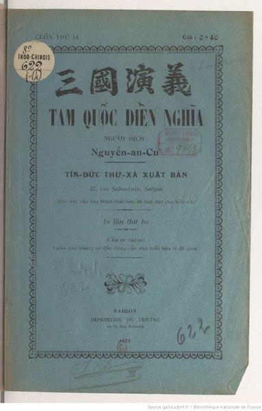 File:Tam quoc Nguyen An Cu 1928 - 14.pdf