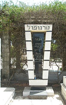 Tarnopol Jewry memorial at Kiriat Shaul cemetery in Tel Aviv Tarnopol memorial.JPG