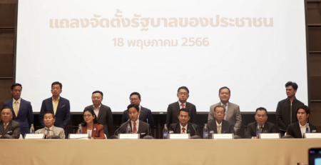 ไฟล์:Thai_Move_Forward_Government_Formation_Press_Conference_18_May_2023.png