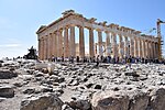 Miniatuur voor Bestand:The Parthenon 1.jpg