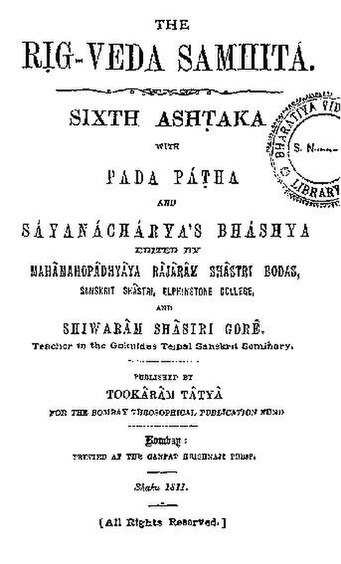 File:The Rig Veda Samhita Sixth Ashtaka (IA in.ernet.dli.2015.405398).pdf