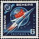 The Soviet Union 1961 CPA 2556 stamp (Launching of the Venus space probe, 1961-2-12. Globe and Venera 1).jpg