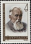 The Soviet Union 1963 CPA 2833 stamp (Members of the Russian Academy of Science. Vladimir Obruchev (1863-1956), a Russian and Soviet geologist).jpg