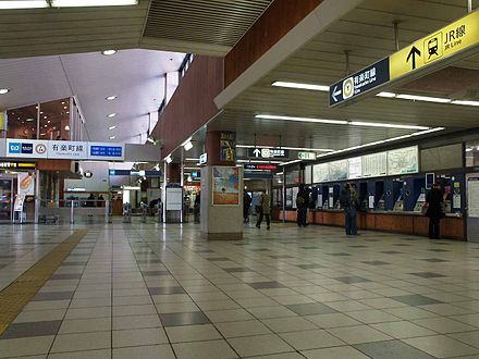 The station concourse in February 2008