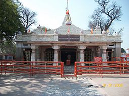 Tulsipur, Devi Patan2.jpg