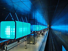 U4 HafenCity Universität (blau) .JPG