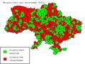 Мініатюра для версії від 21:01, 24 травня 2013