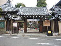 Porte de l'Unrin-in