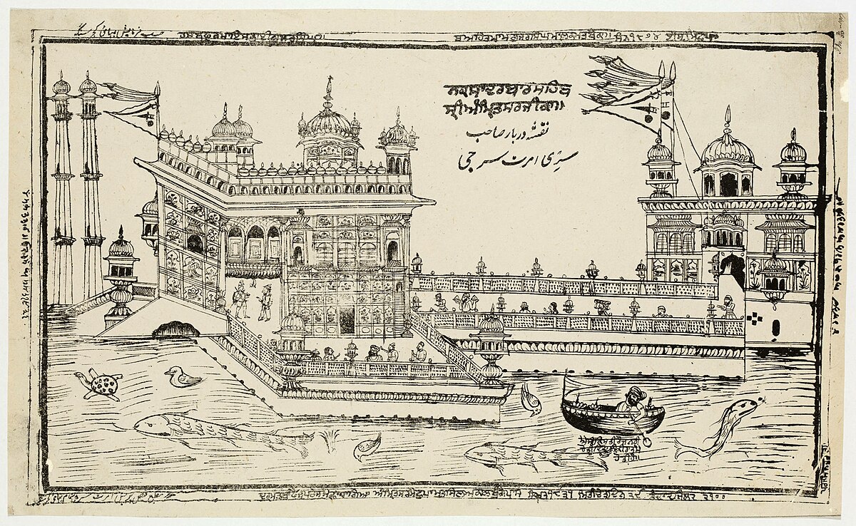 Hand Drawn Sketch Golden Temple Amritsar Stock Vector (Royalty Free)  714308278 | Shutterstock