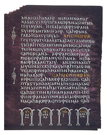 Page from the Codex Argenteus containing the Gothic Bible translated by Wulfila. Wulfila bibel.jpg