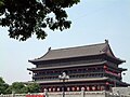 incorrect transfert - en: File:XiAn GuLou.jpg c: File:Xi'an Gulou.jpg