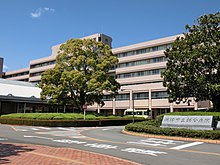 ファイル:Yaizu_City_Hospital.JPG