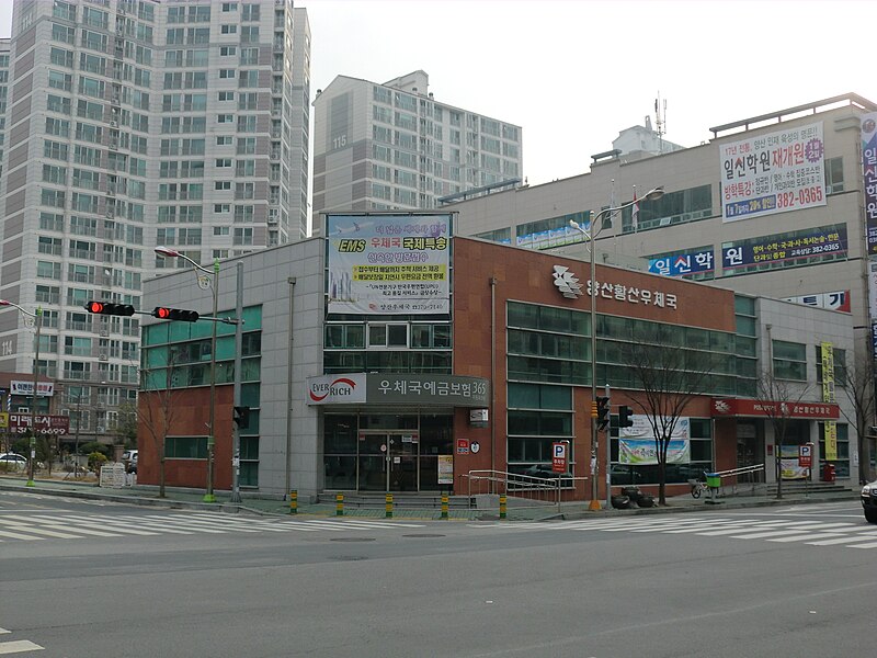 File:Yangsan Hwangsan Post office.JPG