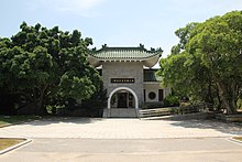 Yu Da-wei Müzesi 20110824.jpg