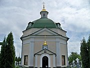 Всіхсвятська церква у Почаєві.JPG