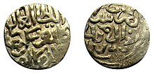 Kildibeg's coin minted in Sarai, dating c. 1360 AD.