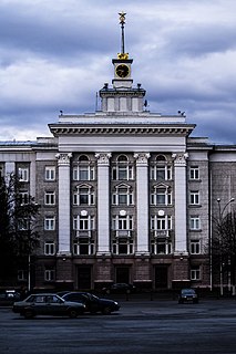 Ministry of Land and Property Relations (Bashkortostan)