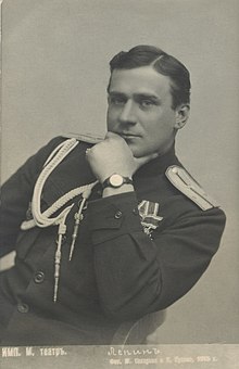 Ленин Михаил в 1915 г.