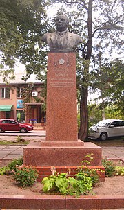 Пам'ятник двічі Герою Соціалістичної Праці М.А.Бразі.JPG