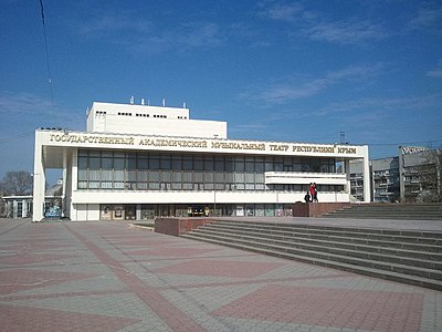 Государственный академический музыкальный театр Республики Крым