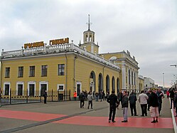 Jaroslavl'