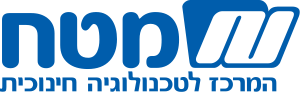 המרכז לטכנולוגיה חינוכית: היסטוריה, סביבות דיגיטליות, חדשנות טכנולוגית