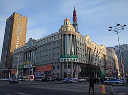 佳木斯，中国联通中心营业厅 Central Business Hall of China Unicom, Jiamusi, Feb 2018.jpg