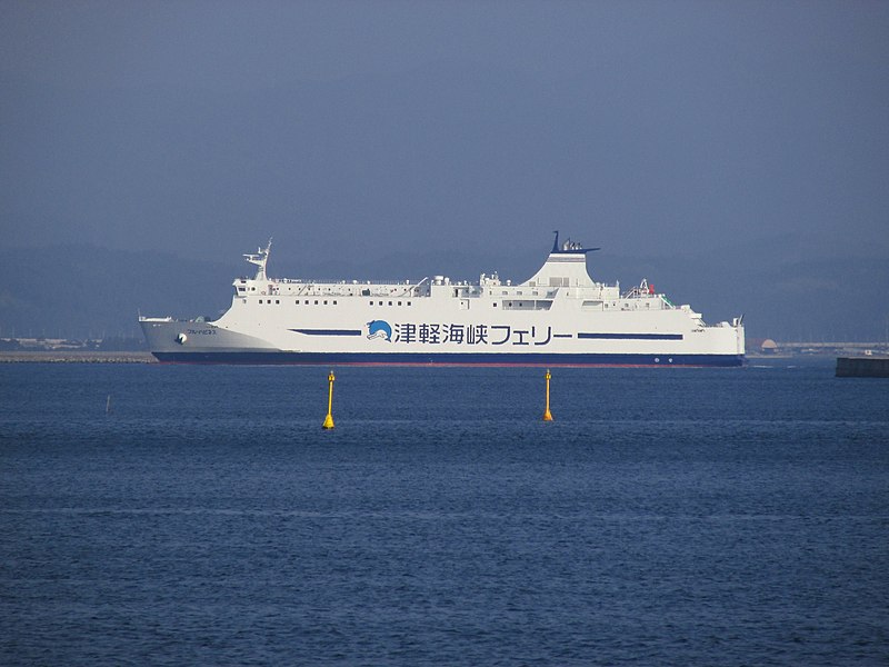 File:津軽海峡フェリー ブルーハピネス 20180512 IMG 0410.JPG