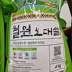 Cheolwon odae rice (ceolweonodaessal) ceolweonodaessal.jpg