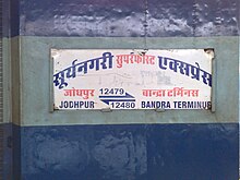 12479 Suryanagri Express.jpg