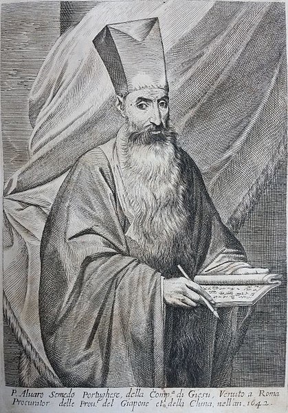 File:1653 Álvaro de Semedo - Historica Relatione del Gran Regno Della Cina.jpg